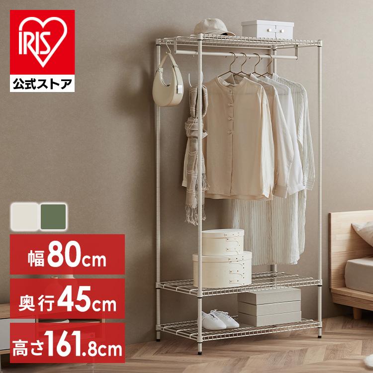 IRIS OHYAMA（アイリスオーヤマ） スチールラック 幅80 収納ラック 3段