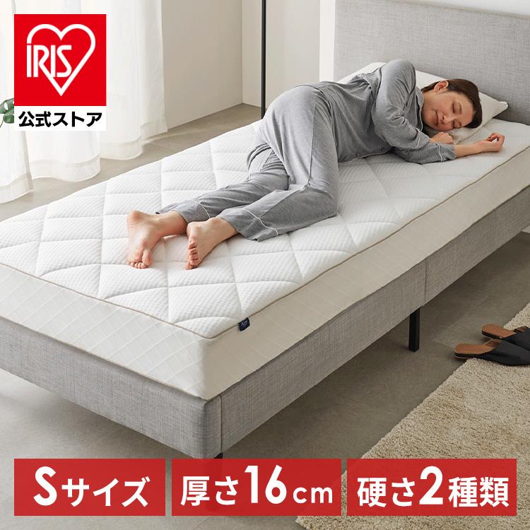 IRIS OHYAMA（アイリスオーヤマ） 極厚 16cm マットレス シングル 高