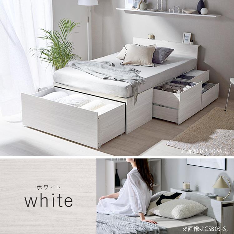 IRIS OHYAMA（アイリスオーヤマ） ベッド セミダブル 収納 大容量 超