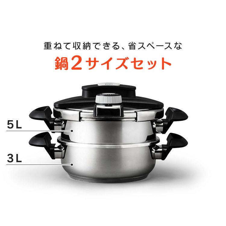 IRIS OHYAMA（アイリスオーヤマ） 圧力鍋 IH ガス 5点セット 3L 5L 鍋