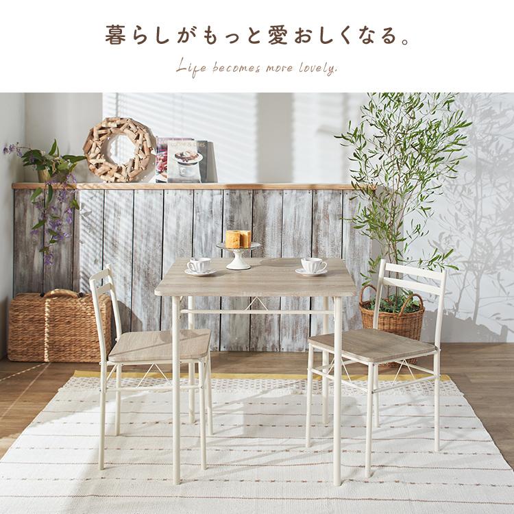 ダイニングテーブルセット 2人 テーブル 70×70cm 椅子 2脚 木目調