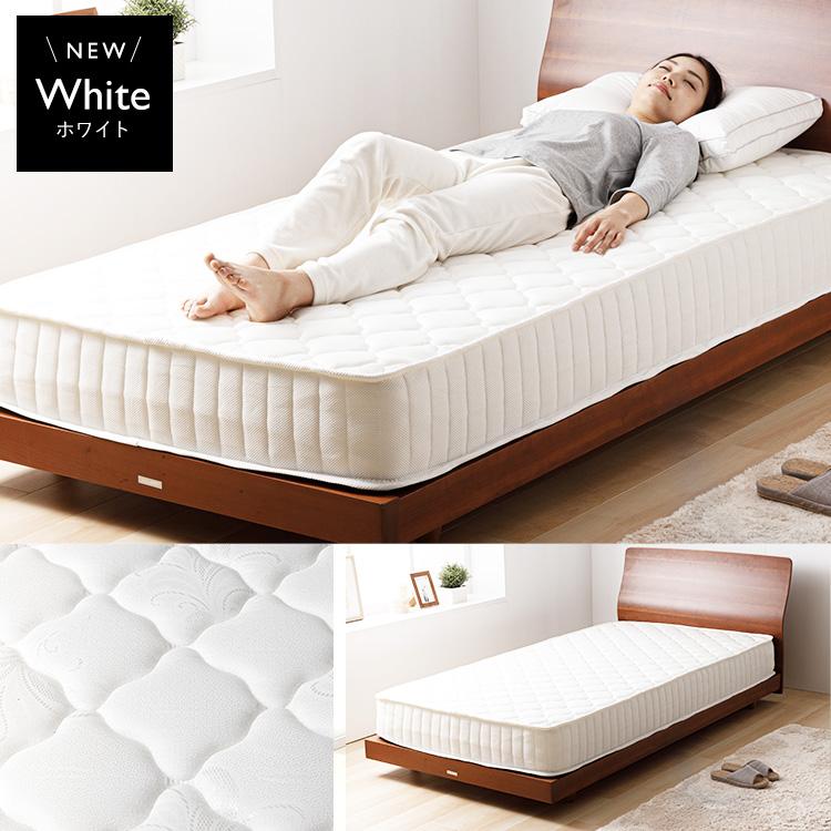 マットレス シングル ポケットコイルマットレス 20cm 体圧分散 圧縮