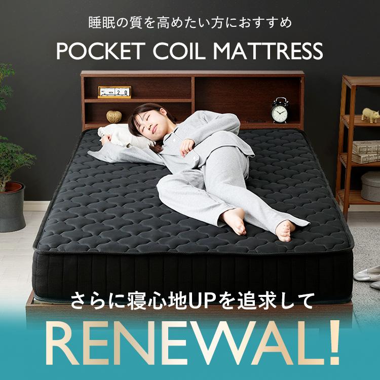 マットレス シングル ポケットコイルマットレス 20cm 体圧分散 圧縮