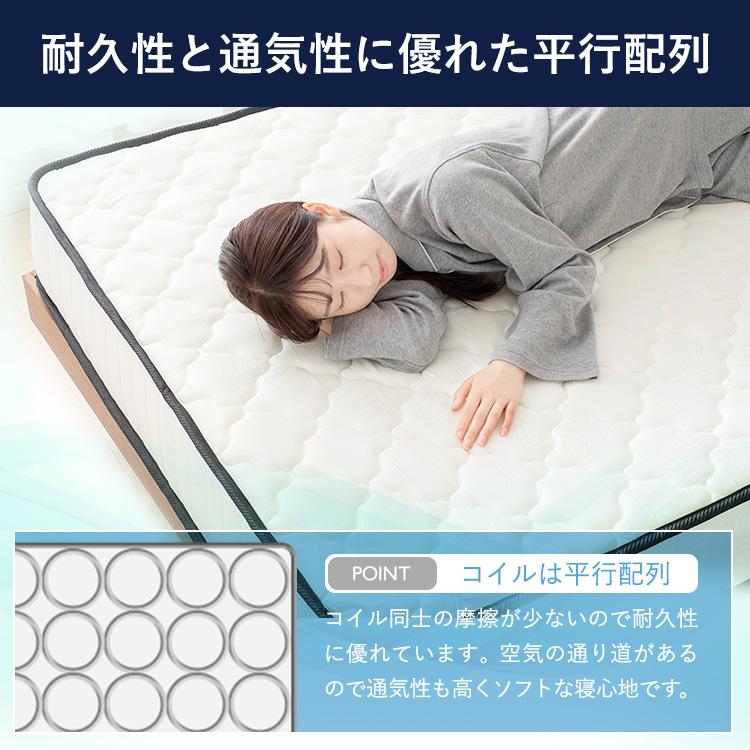 マットレス セミダブル ポケットコイルマットレス 20cm 体圧分散 圧縮