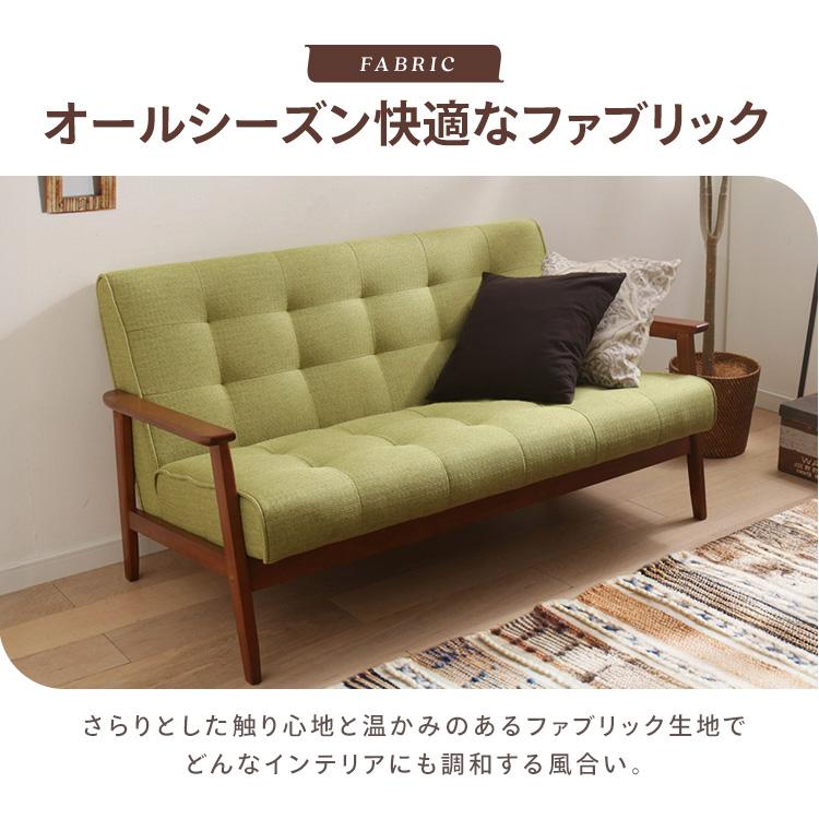 ソファー 2人掛け ソファ ダイニングソファー ローソファ 北欧