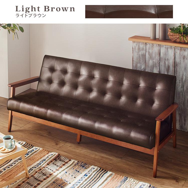 ソファー 3人掛け ソファ ダイニングソファー ローソファ 北欧