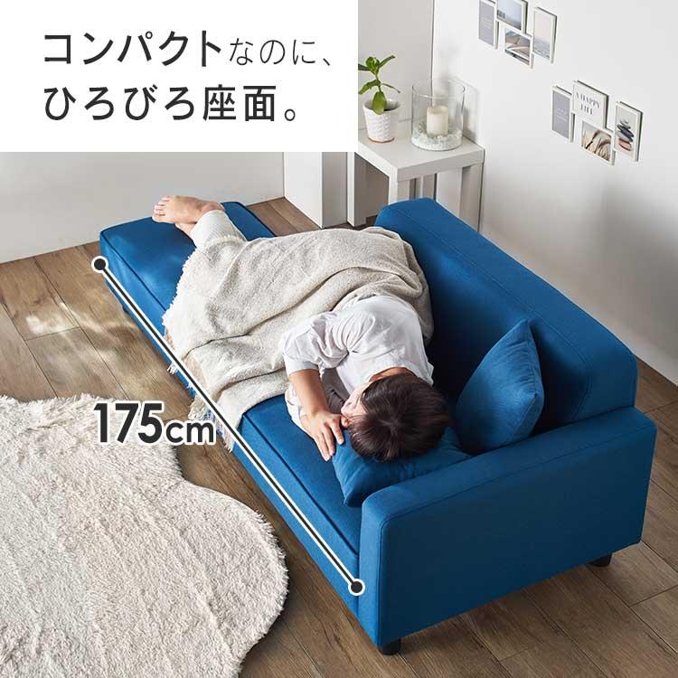 ソファー 2人掛け ソファ ローソファ スツール付 肘掛け 胡坐