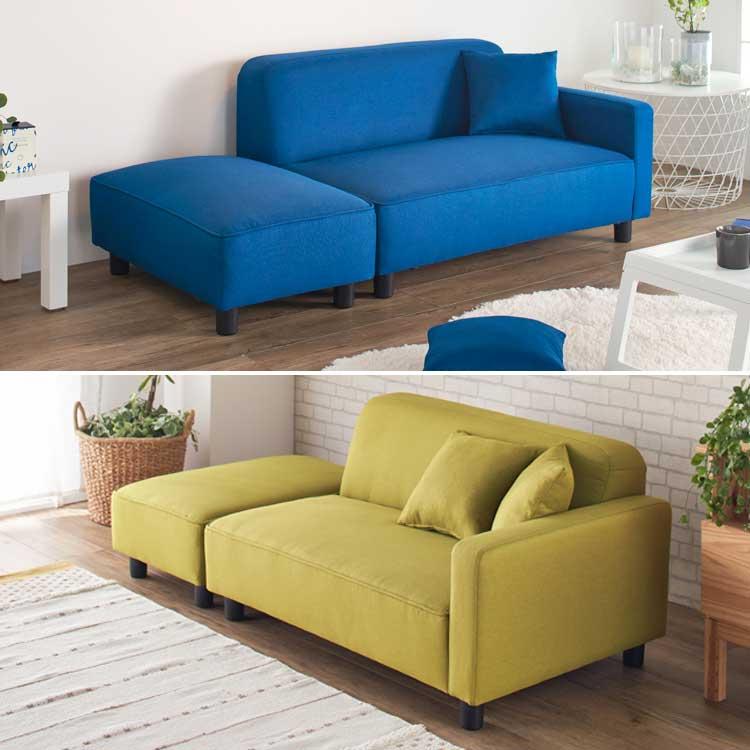 ソファー 2人掛け ソファ ローソファ スツール付 肘掛け 胡坐