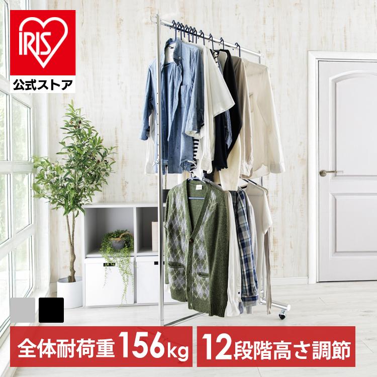 パイプハンガー ハンガーラック 衣類ハンガー 洋服掛け スチール 高耐