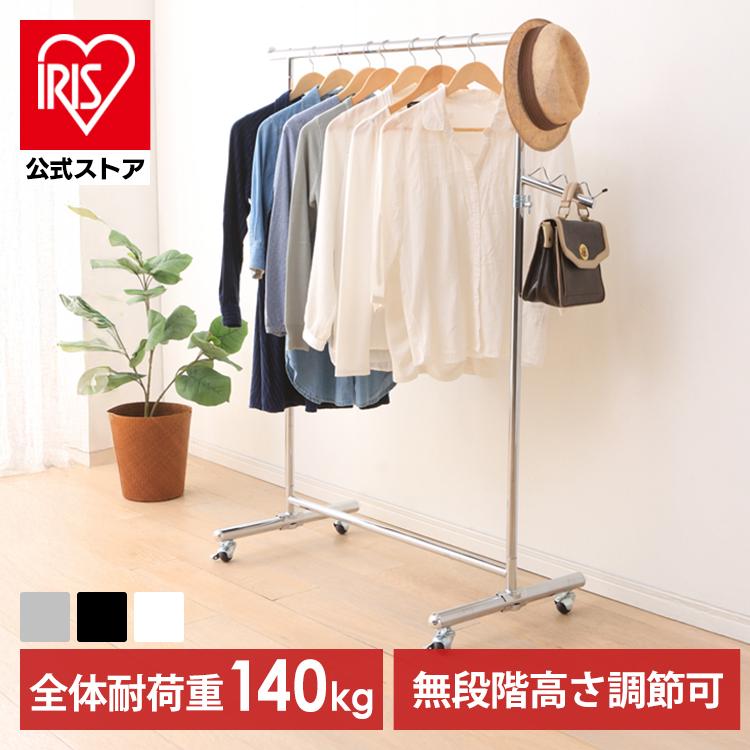 ハンガーラック 頑丈 おしゃれ パイプハンガー 洋服ラック 洋服掛け