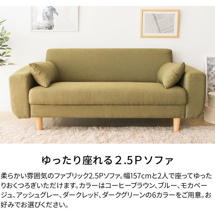 ソファー 2人掛け ソファ ソファーベッド ダイニングソファー 北欧
