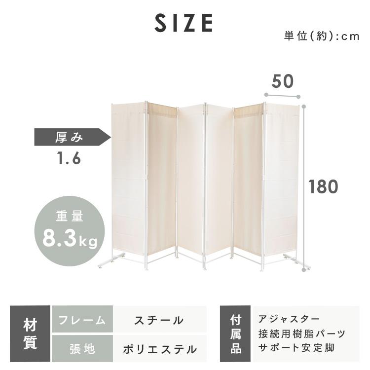 パーテーション 自立 仕切り 突っ張り クロスパーテーション 高さ180cm