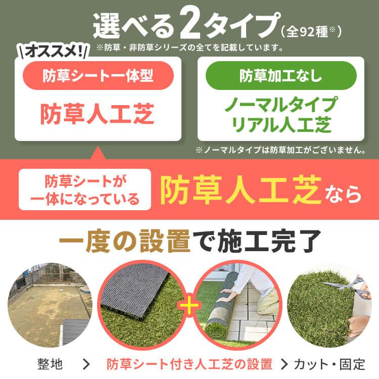 IRIS OHYAMA（アイリスオーヤマ） 人工芝 1m×10m ロール 防草シート一