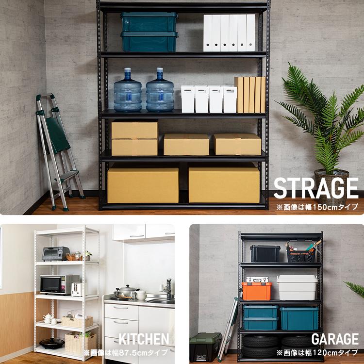 IRIS OHYAMA（アイリスオーヤマ） スチールラック 5段 幅90cm 可動棚