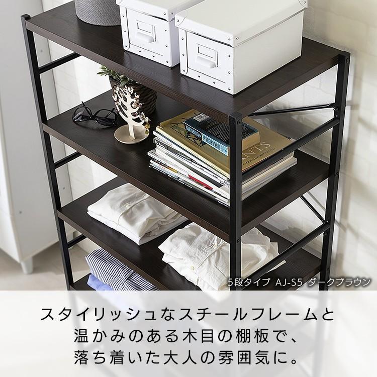 ラック 棚 スチールラック 木製 5段 幅80 収納 スチール シェルフ