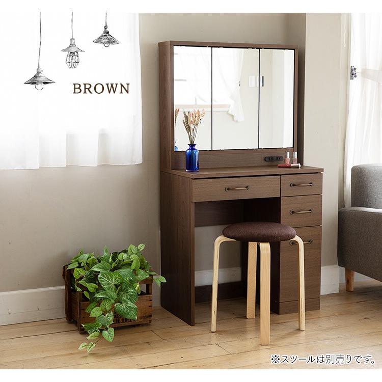 ドレッサー おしゃれ 鏡台 ドレッサーデスク 三面鏡 安い コスメ収納