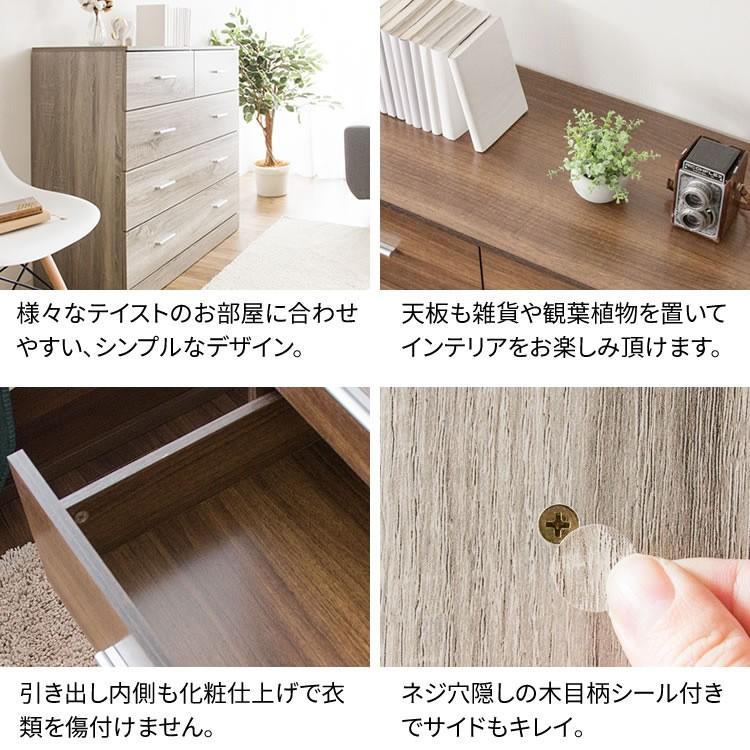 チェスト 木製 おしゃれ 北欧 リビングチェスト 木目調 ウッドチェスト