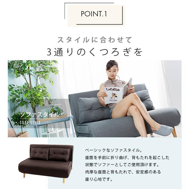 ソファー 2人掛け ソファ ソファベッド リクライニング カウチソファ