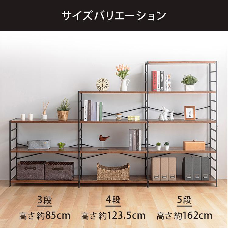 スチールラック シンプル ラック オープンラック 木製棚板スチール