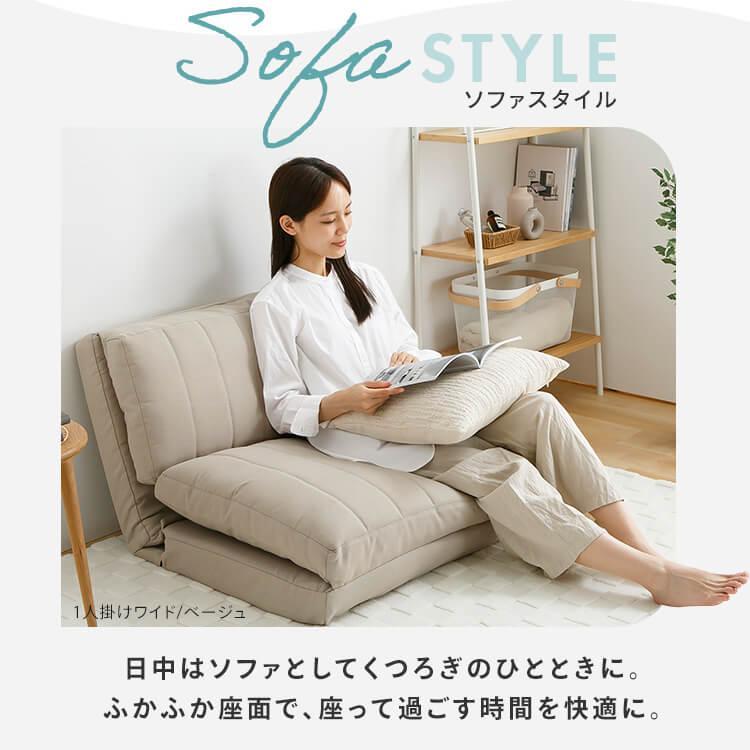 一人掛けソファ ソファー 幅90 一人掛け ソファ リクライニング