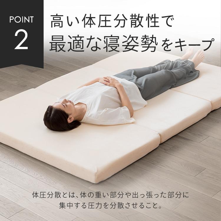 マットレス シングル 三つ折り 高反発 折りたたみ カバー ベッド