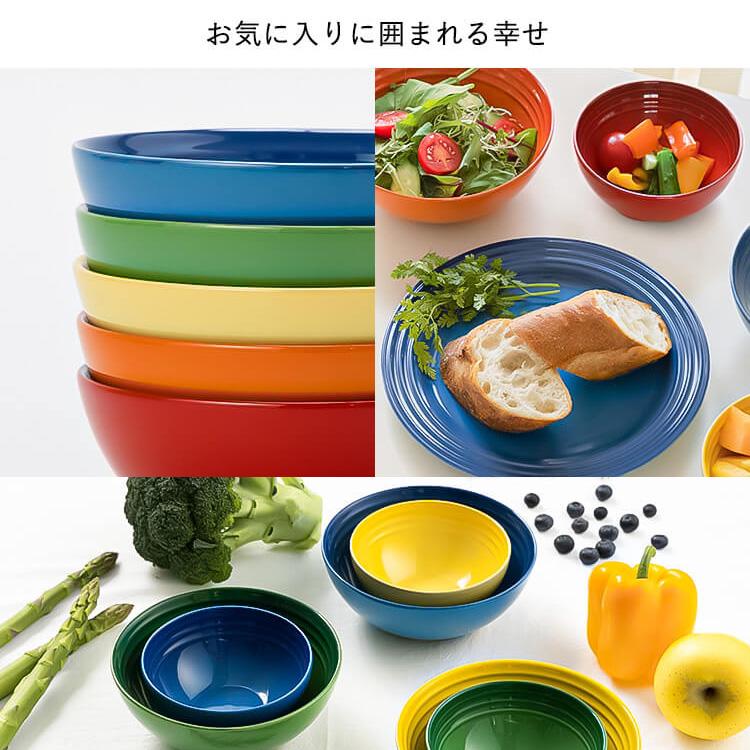 Le Creuset（ル・クルーゼ） 【並行輸入品】 お皿 おしゃれ 北欧