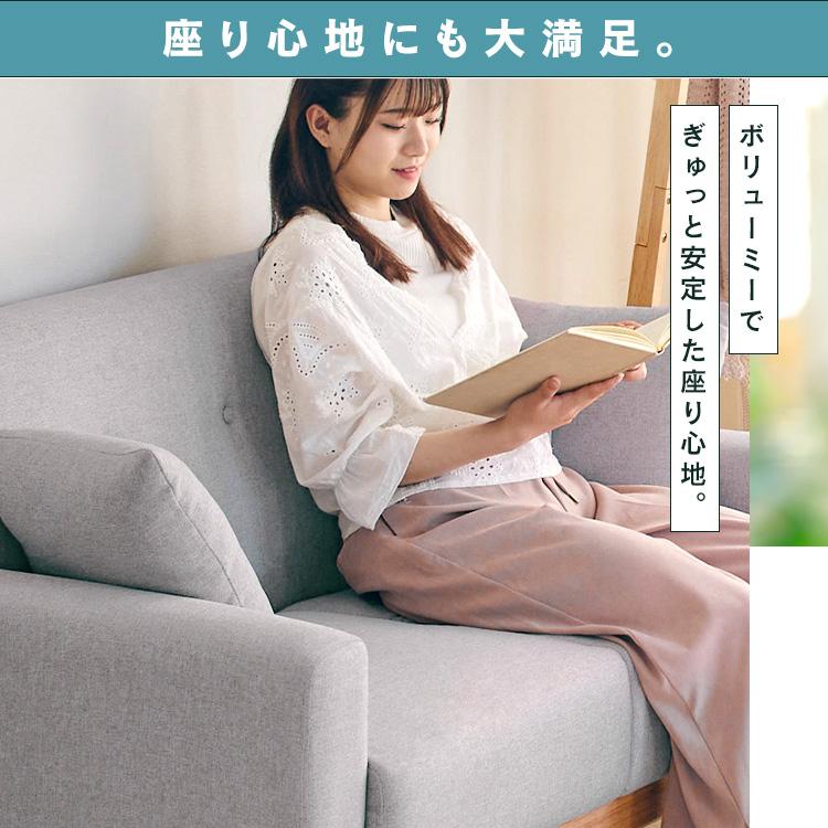 ソファー ソファ 2人掛け 北欧 クッション付 ローソファー コンパクト