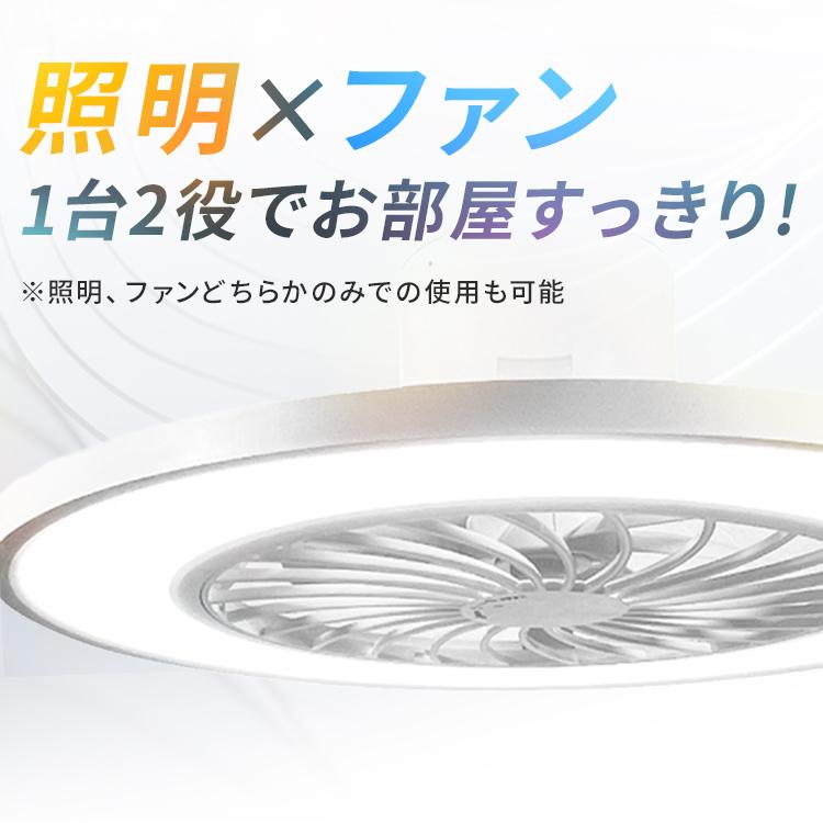 LED リモコン操作 軽量 シーリングファンライト 10畳用 HLCF-550