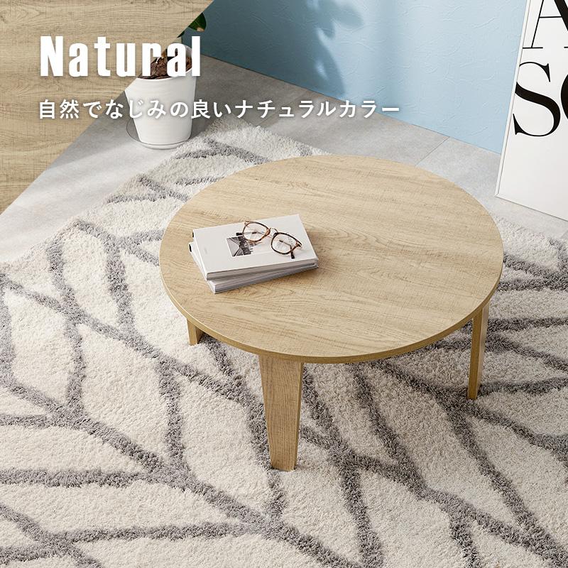 折りたたみテーブル ヴィンテージ風 円形 座卓 折れ脚テーブル MT-6868