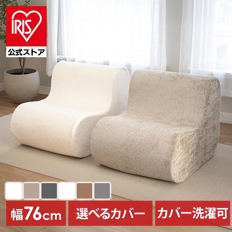 ソファ 一人掛け ソファー ウレタンクッション 韓国インテリア L字