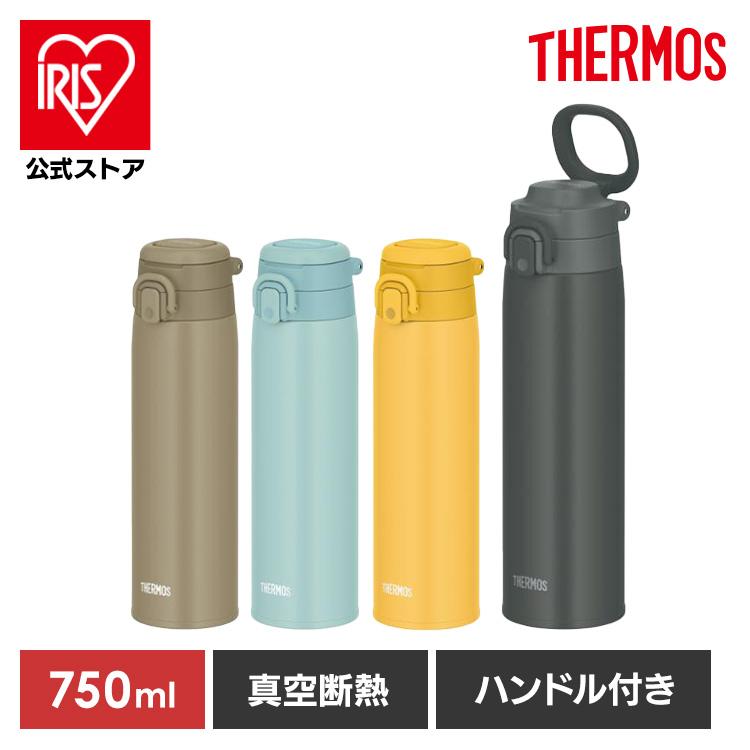 THERMOS（サーモス） 水筒 750ml ワンタッチ 保冷 保温 ハンドル付き