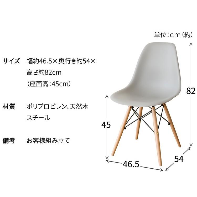 ダイニングチェア おしゃれ 椅子 イス 木製脚 天然ブナ リビングチェア
