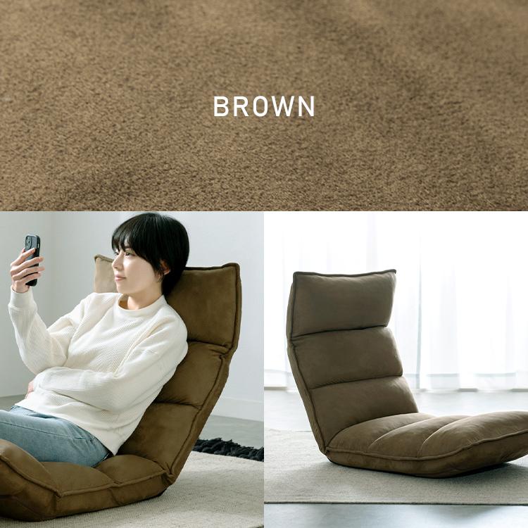 座椅子 1人掛け リクライニング 14段階 折りたたみ コンパクト 低反発