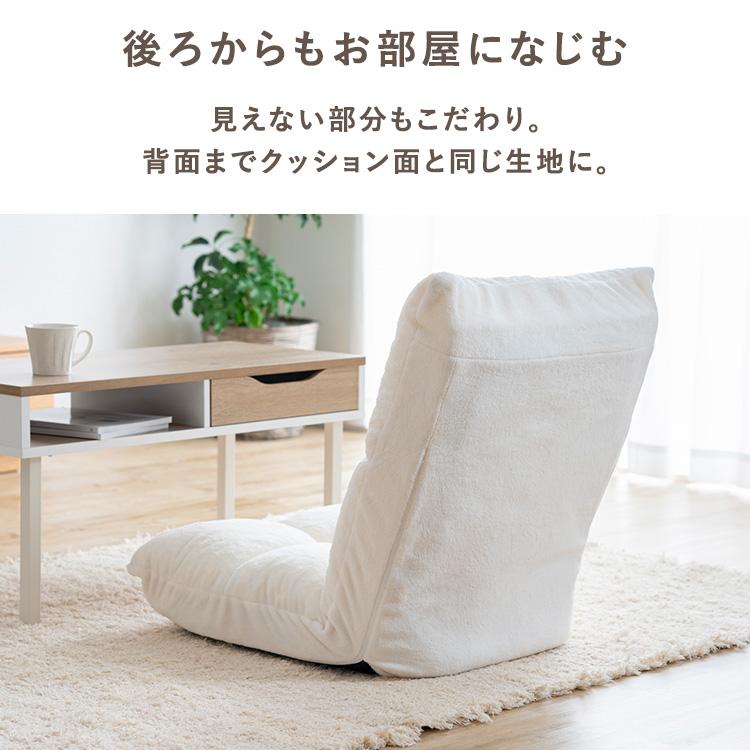 IRIS OHYAMA（アイリスオーヤマ） 座椅子 1人掛け リクライニング 6