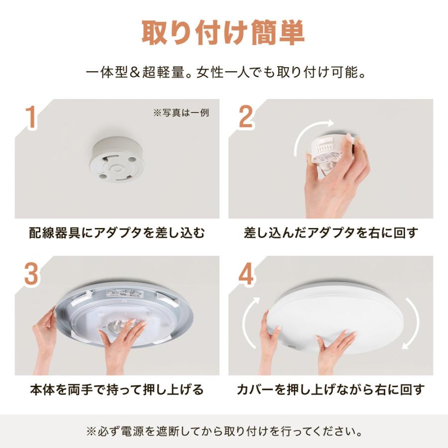 日立（HITACHI） シーリングライト led 12畳 12帖 単色 5年保証 LED