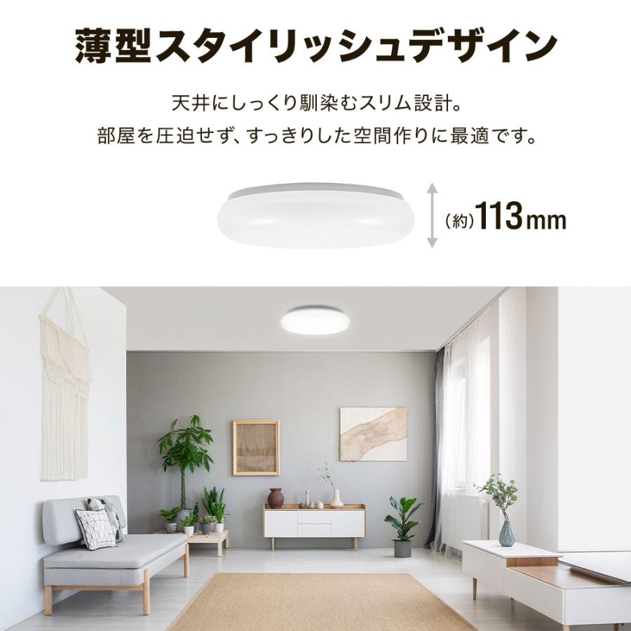 日立（HITACHI） シーリングライト led 8畳 12畳 調色 HITACHI 5年保証