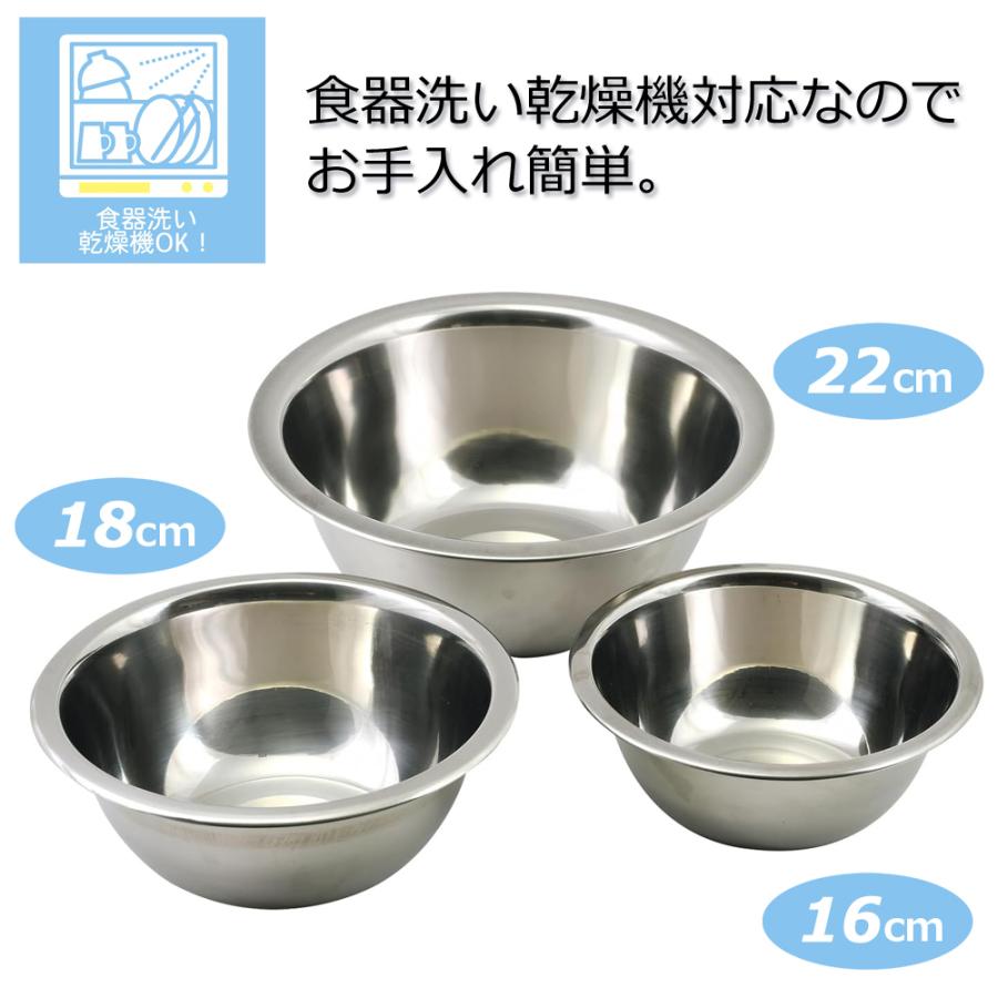 PEARL LIFE ボウル ザル セット 3点 ステンレス ステンレスボウル