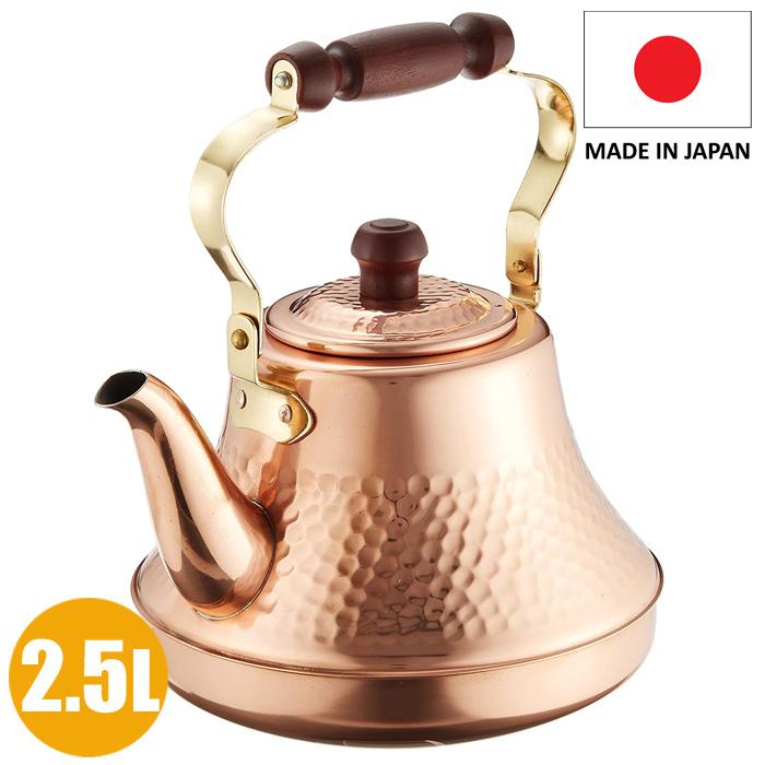タケコシ やかん 純銅 銅 銅製 ケトル クラッシーケトル 2.5L 日本製