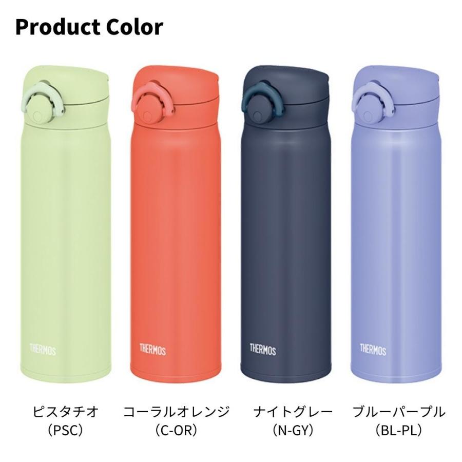 THERMOS（サーモス） 水筒 JNR-503 マグ 500ml 子供 大人 おしゃれ