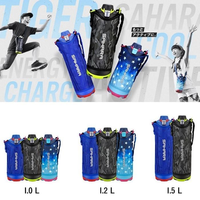 タイガー（TIGER） 水筒 マグ 1リットル カバー付き 直飲み 子供 大人