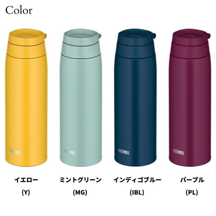 THERMOS（サーモス） 水筒 マグ 保温 保冷 750ml JOO-750 キャリー