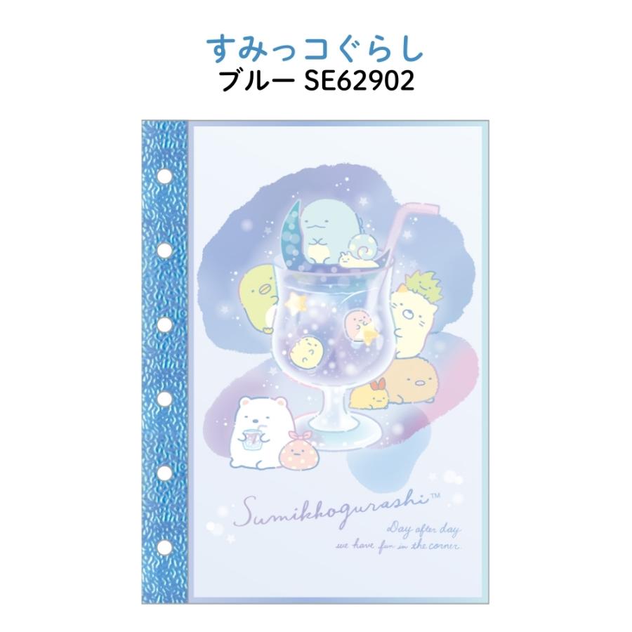 San-X（サンエックス） シールマーケット 6穴シールノート すみっコ
