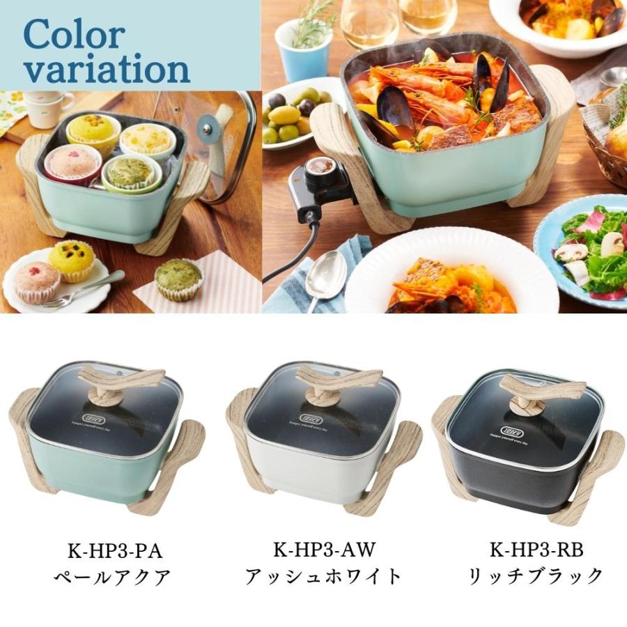 Toffy トフィー コンパクトマルチ電気鍋 一人用 おしゃれ 炊飯 K-HP3