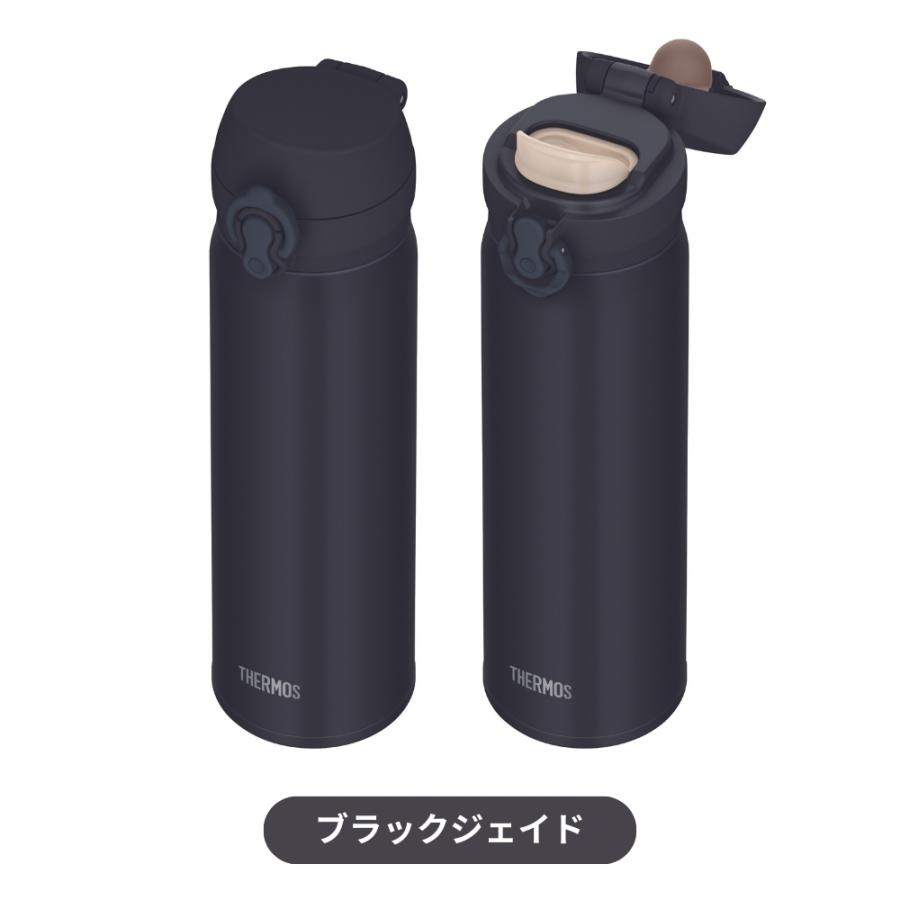THERMOS（サーモス） 水筒 500ml JNL-S500 保冷 保温 食洗機対応
