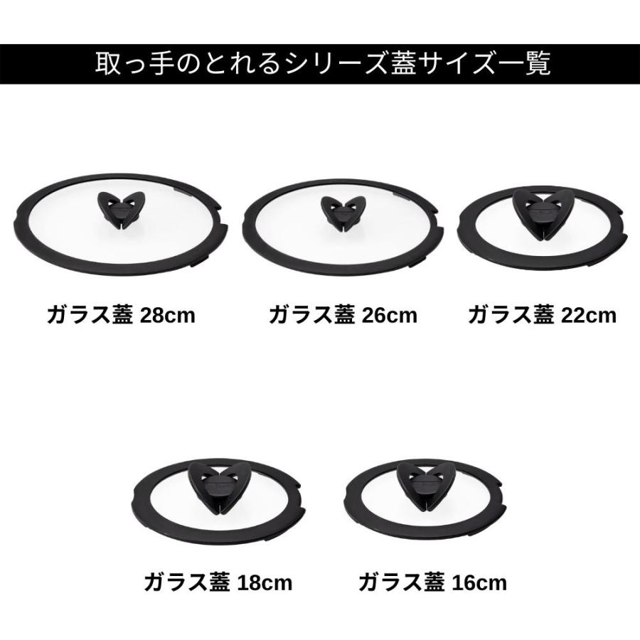 T-fal（ティファール） 取っ手のとれる インジニオ ネオ バタフライ