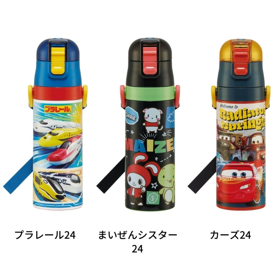 スケーター お弁当箱・水筒:SKATER/スケーター お弁当箱・水筒:子供用