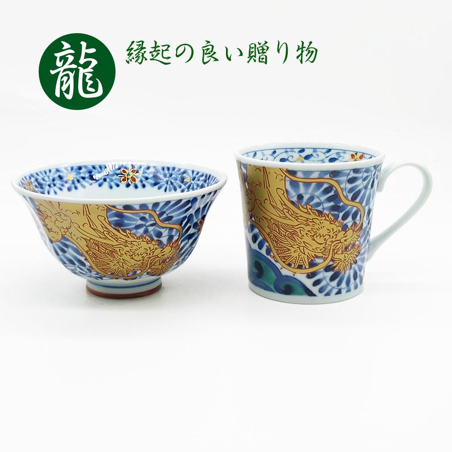 セラミック藍 マグカップ 飯碗 セット 龍 いにしえ浪漫 おしゃれ 茶碗