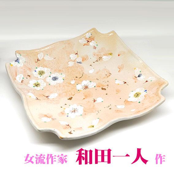 美濃焼 薄墨桜 角盛皿 桜 角皿 大皿 ピンク 陶器 焼き物 和食器 日本製