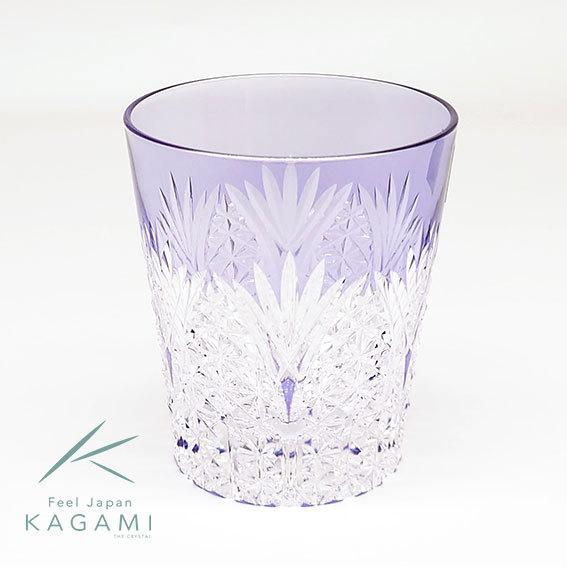 KAGAMI カガミクリスタル 江戸切子 ロックグラス 笹っ葉に麻の葉紋 紫