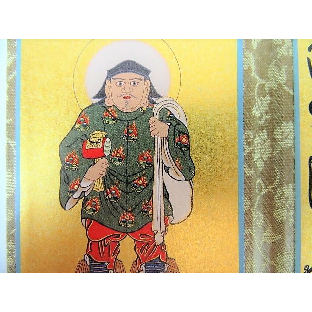 仏壇 掛軸 三つ折本尊 懐中名号 日蓮宗 小 : 仏壇・仏具 いろは net